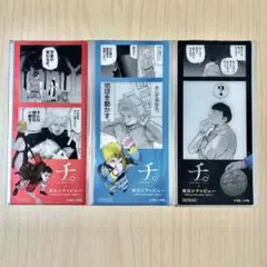 チ。 地球の運動について 中国限定版 描き下ろしサインカード ラファウ