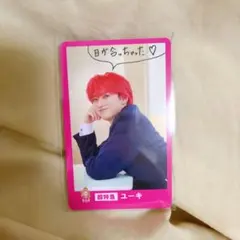 超特急 ユーキ トレカ EBiDAN 15th