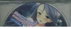 シス△キャン トレーダー特典ドラマCD　O33　羽純りお　めめっこ