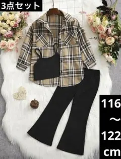 SHEIN チェック柄シャツ&キャミトップ&フレアパンツ 3点セット