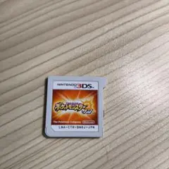 ポケットモンスター サン 箱無し 動作未チェック