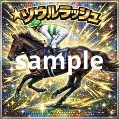 ソウルラッシュ　ビックリマンチョコ風シール　2枚セット