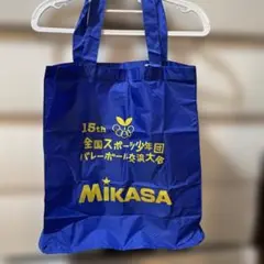 Mikasa バレーボール用バッグ ブルー×ラメイエロー