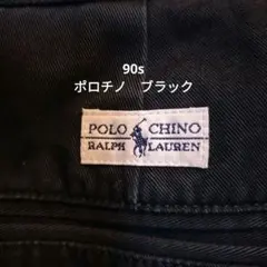 Polo by Ralph Lauren ブラック チノパン