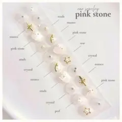 くうたん22様 耳ツボジュエリー　リクエスト 5点 まとめ商品