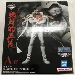 2025年最新】 一番くじ ワンピース 絶対的正義 サカズキの人気アイテム