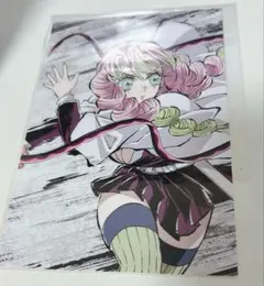 鬼滅の刃　蜜璃　幕間画　ポストカード