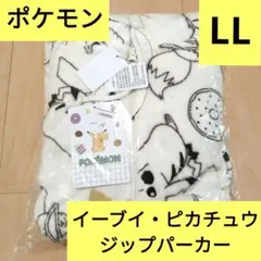 ポケモン　メンズ　 フリース ジップパーカー　LL　ピカチュウ　イーブイ