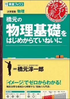 2025年最新】東進の人気アイテム - メルカリ