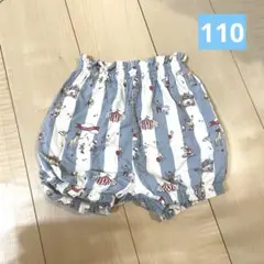 110cm 青と白のストライプ ハーフパンツ バルーンパンツ