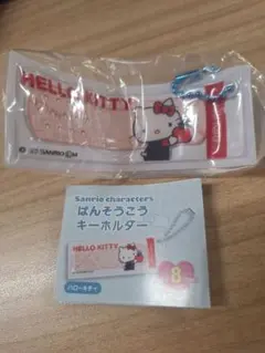 ばんそうこうキーホルダー⭐ハローキティ