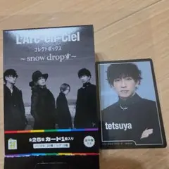 L'Arc-en-Ciel コレクトボックス ～snow dropす～