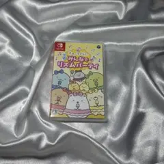 すみっコぐらし みんなでリズムパーティ Nintendo Switch