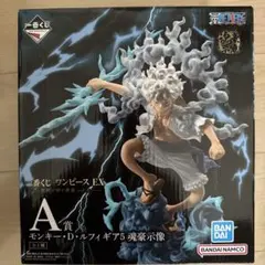 一番くじ ワンピース EX A賞 モンキー・D・ルフィ 魂豪示像のサムネイル