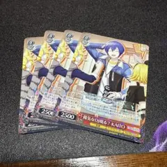 ヴァイス プロセカ 陽気なDJ現る? KAITO x4