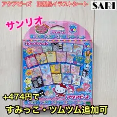 ayaro様 リクエスト 2点 まとめ商品