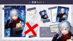 にじさんじ　葛葉　ホワイトデー2021