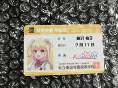 オンゲキ 学生証カード 17種　コンプセット オンゲキ 学生証カード 17種 コンプセット オンゲキ 学生証