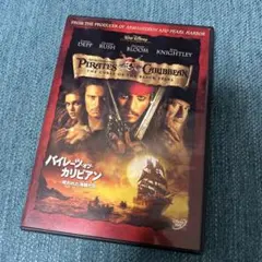 木*美様 パイレーツ・オブ・カリビアン DVD