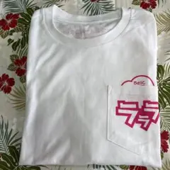 サザンオールスターズ 「ちょっとエッチなラララのおじさん」Tシャツ 新品未開封 Amazon.co.jp: サザンオールスターズ tシャツ ライブ グッズ