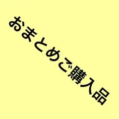 2025年最新】twice トレカケース モモの人気アイテム - メルカリ