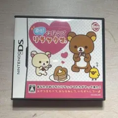 DS ニンテンドーDS 直感! あそんでリラックマ レトロ ゲーム ゲームソフト