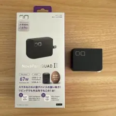 CIO NovaPort QUADⅡ 67W 4ポート GaN急速充電器