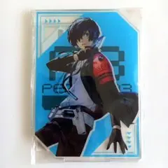 ペルソナ3 主人公 アクリルスタンド 京王電鉄 - メルカリ
