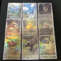 ポケモンカード　AR 9枚　ピカチュウ 買取】ピカチュウAR9枚セットをお譲りいただきました ｜たいむましん
