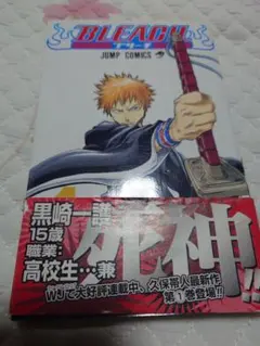 2026年最新】Bleach 初版 1巻の人気アイテム - メルカリ