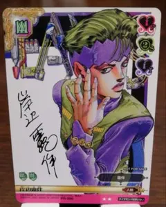 ジョジョの奇妙な冒険ABC 15枚 岸辺露伴やジャイロ&ジョニィ等 2025年最新】ジョジョABC岸辺露伴の人気アイテム - メルカリ