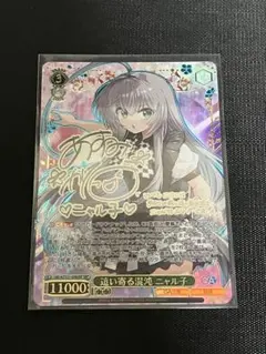 ヴァイスシュヴァルツ 這いよる混沌 ニャル子 SSP - メルカリ