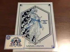 鬼滅の刃 ダイニング ティータオルデザイン クリアファイル他　冨岡義勇