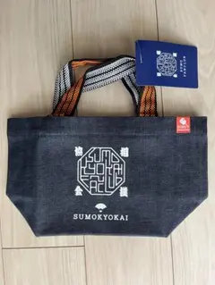 新品未使用 日本相撲協会 fanclub ミニトートバッグ - メルカリ