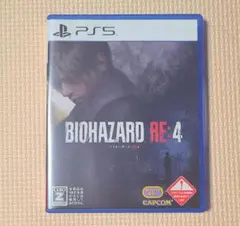 BIOHAZARD RE:4 PS5