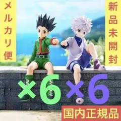 【新品未開封】ハンターハンター ぬーどるストッパー ゴン キルア 各6体セット