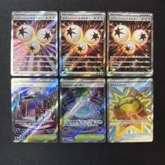 srまとめ売り　6枚　特殊エネルギー　スタジアム　グッズ