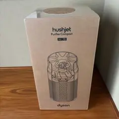新品未開封】 Dyson ダイソン 空気清浄機 HushJet HJ10 黒 - メルカリ