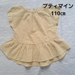プティマイン ギンガムチェック イエロー半袖トップス 110cm