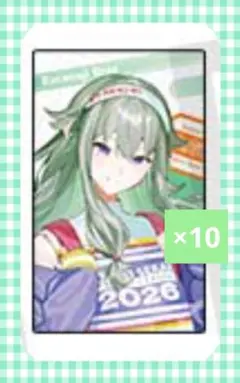 プロセカ クリフェス2026 エピカ 草薙寧々 10点