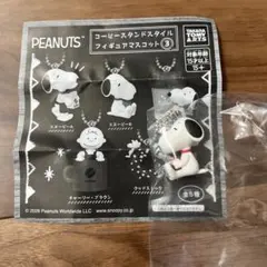 コーヒースタンドスタイルフィギュアマスコット３ スヌーピー PEANUTS