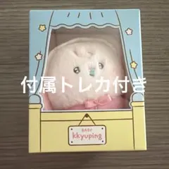 NCT Dream ジェミンLINE friends ぬいぐるみkkyuping - メルカリ