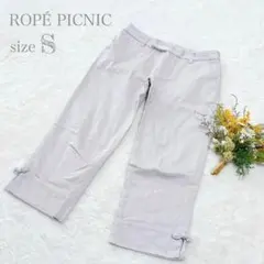 【ロペピクニック】ROPÉ PICNIC ストレートパンツ 7分丈 36 S ●