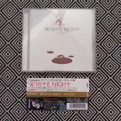 吸血殲鬼ヴェドゴニア　WHITE NIGHT 旧パッケージver / 小野正利 WHITE NIGHT ‑ 曲・歌詞：小野正利 | Spotify