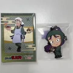 2025年最新】立花仙蔵 ラバーストラップの人気アイテム - メルカリ