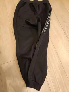 黒い長ズボン サイドプリント　ジャージー素材