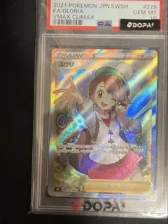ニ*ビ様 PSA10 ポケモンカード スズナ ニャオハ 2枚セット ポケモン