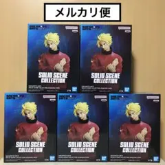 サカモトデイズ　SOLID SCENE COLLECTION　朝倉シン　5個