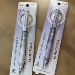 uni クルトガ0.5mm 2本セットのサムネイル