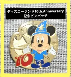 激レア　TDL勤続10年記念ピンバッジ　キャッスル 激レアTDL勤続10年記念ピンバッジキャッスル